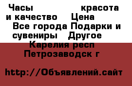 Часы Anne Klein - красота и качество! › Цена ­ 2 990 - Все города Подарки и сувениры » Другое   . Карелия респ.,Петрозаводск г.